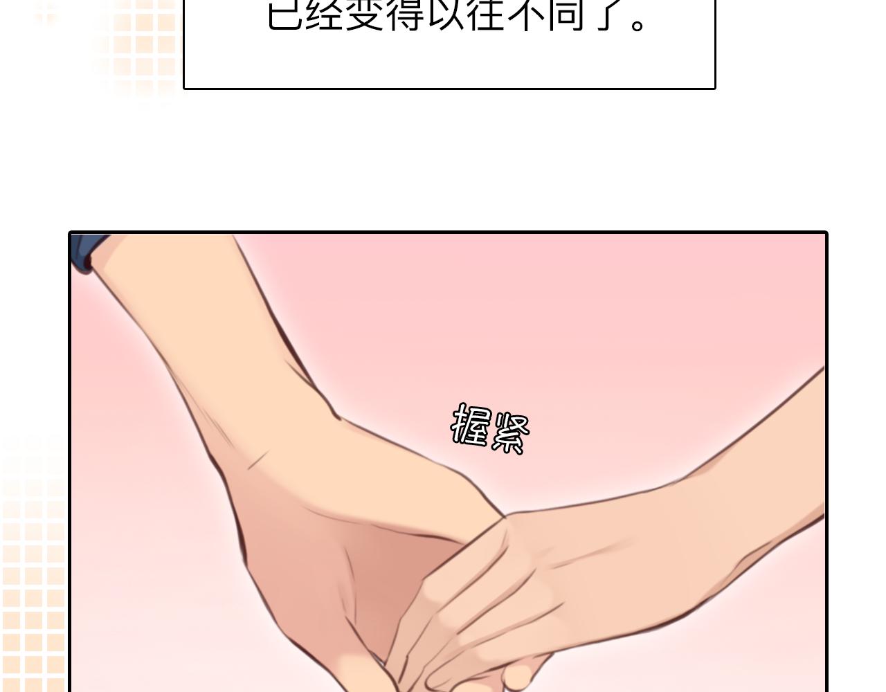 第77话 大漠之旅结束49