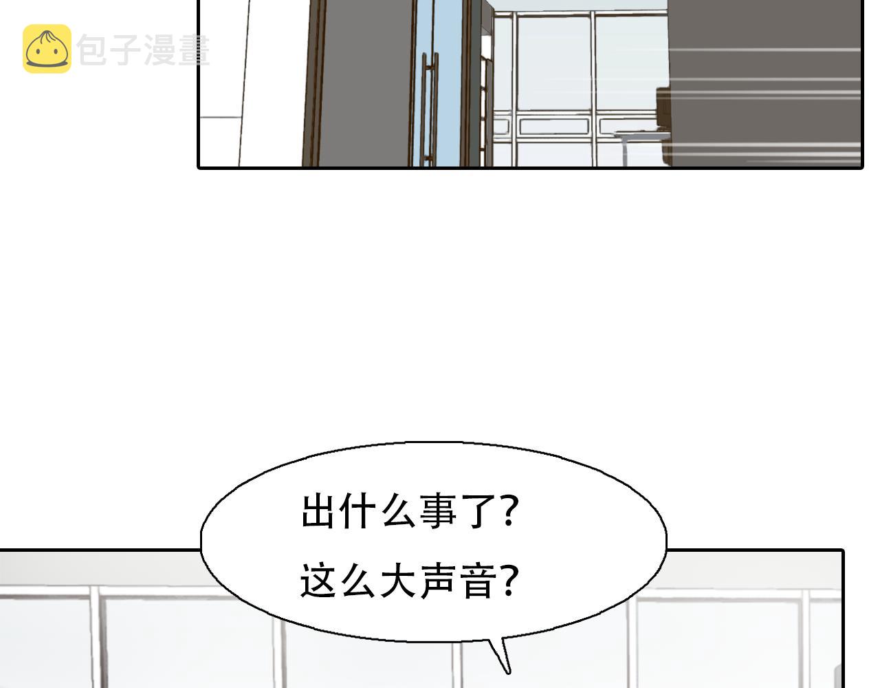 第 59话 揭露秘密41