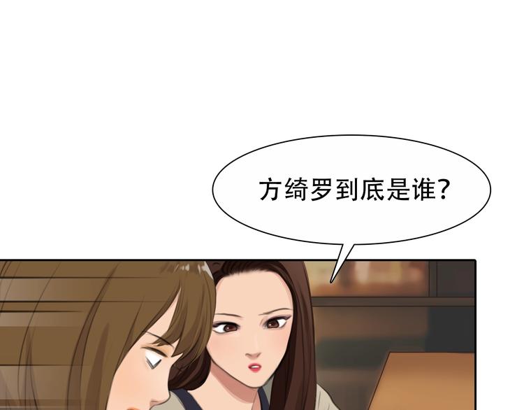 第一季完结篇 绝望的漩涡57