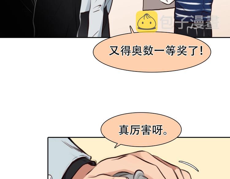 第36话 小胖的过去33