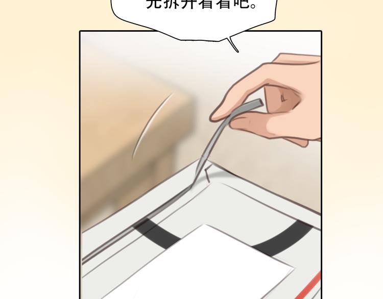 第42话  背后的阴谋99