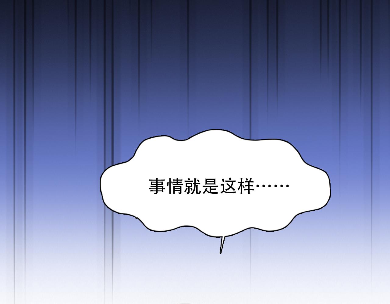 第66话  最后的影像45