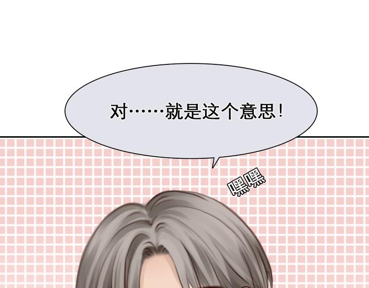 第21话 约会25