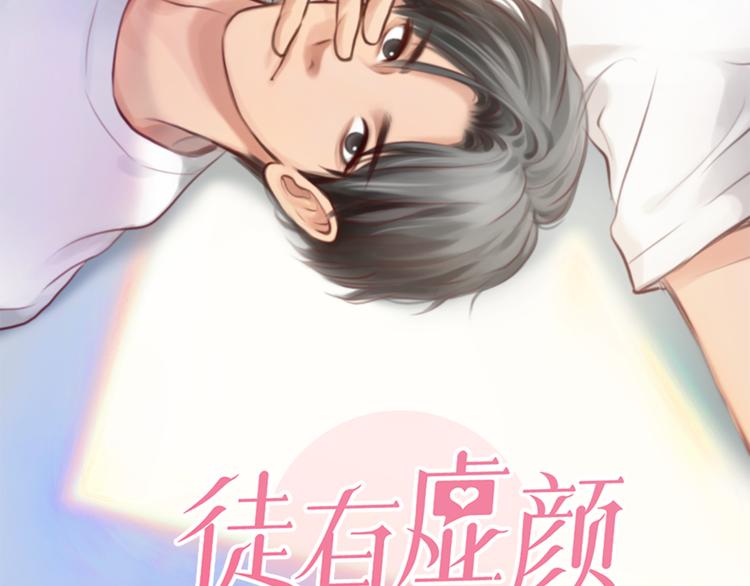 第14话 蓝草的故事1