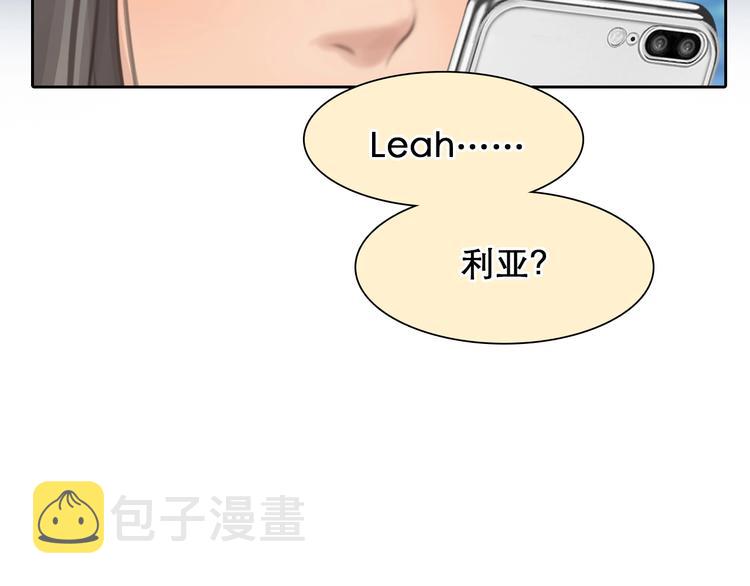 番外 女孩（中）54