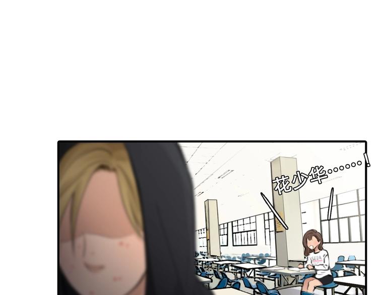 第32话 昔日的朋友68
