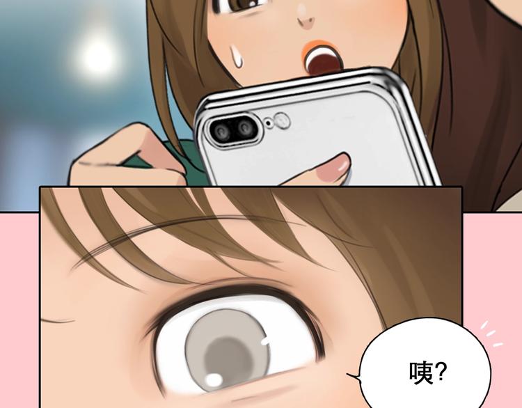 第0+1话 虚拟尤物21
