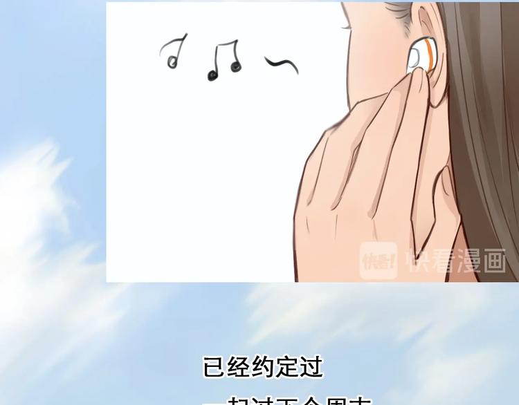 番外 女孩（中）110