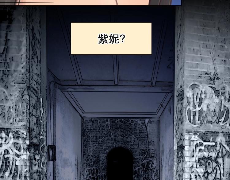 第49话 遇险49
