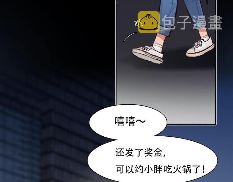 第31话 小有收获68
