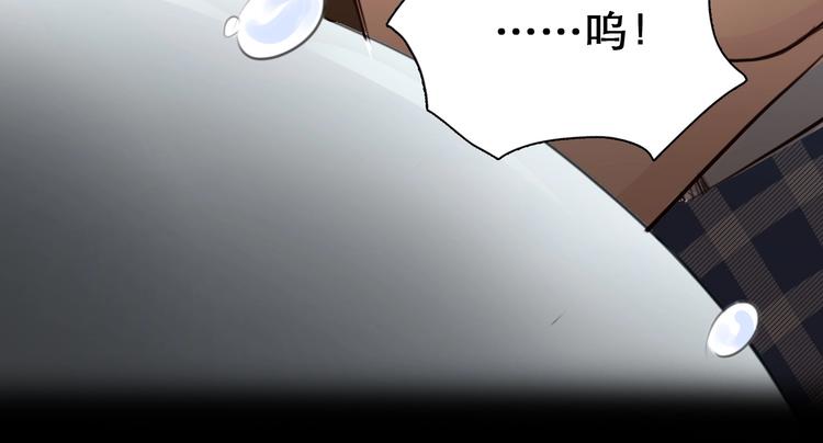 第18话 无法实现的梦想87