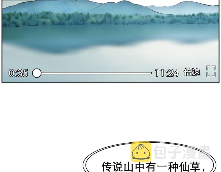 第17话  视频发布70