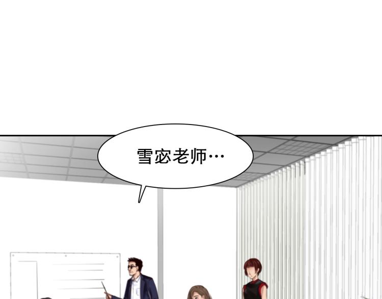 第47话 神秘邀请44