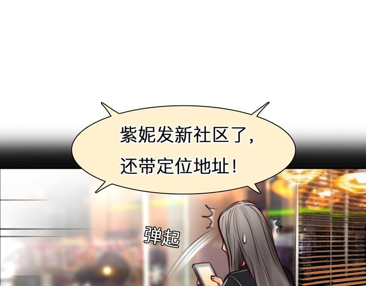 第48话 找到你了87