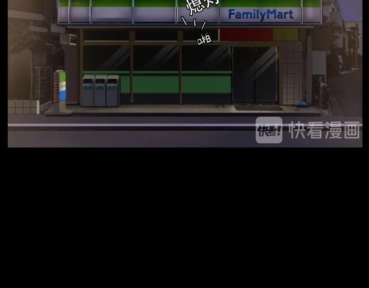 第37话  改变我的你37