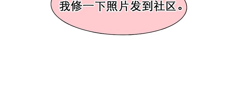 第0+1话 虚拟尤物8