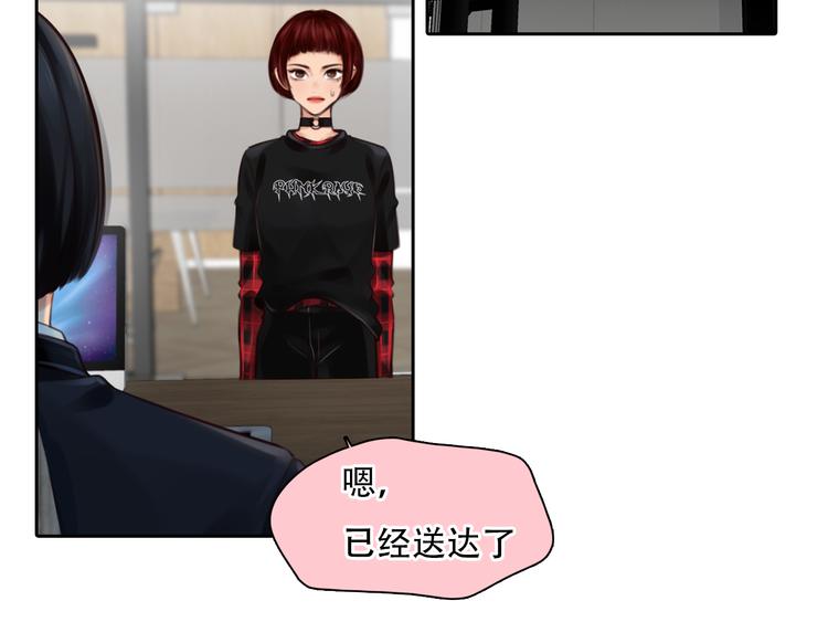 第44话 竟没复仇？！41