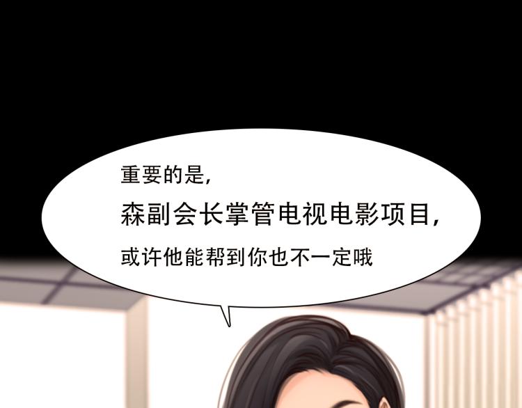 第48话 选角会62