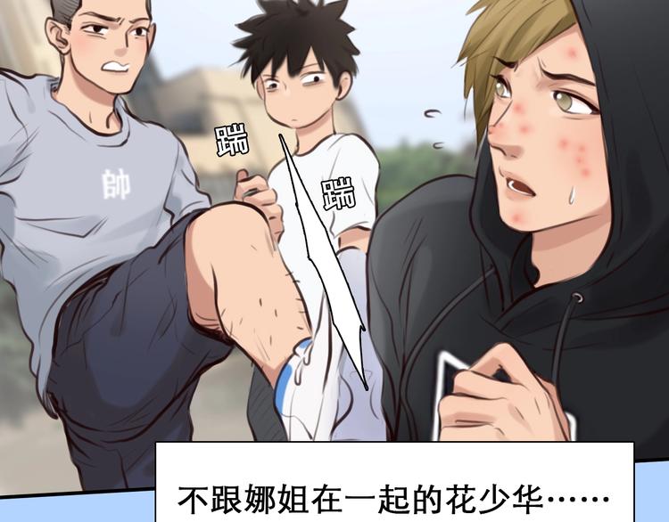 第31话 置换92