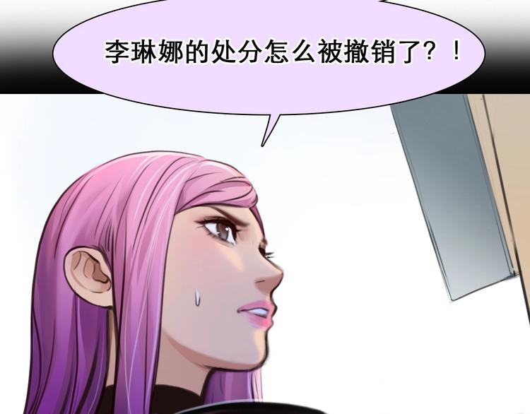 第47话 复仇9