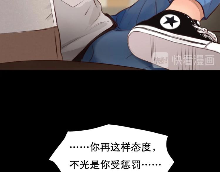 第45话 蛛丝马迹14
