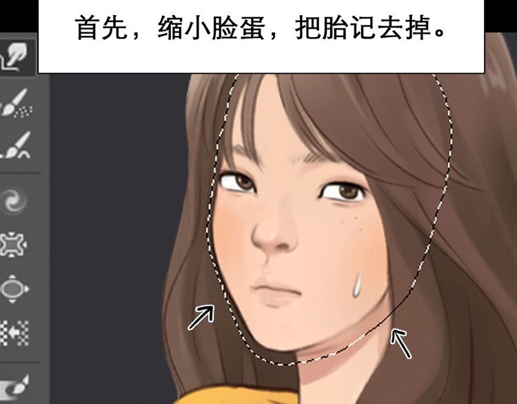 序章 徒有虚颜的少女扭转命运！43