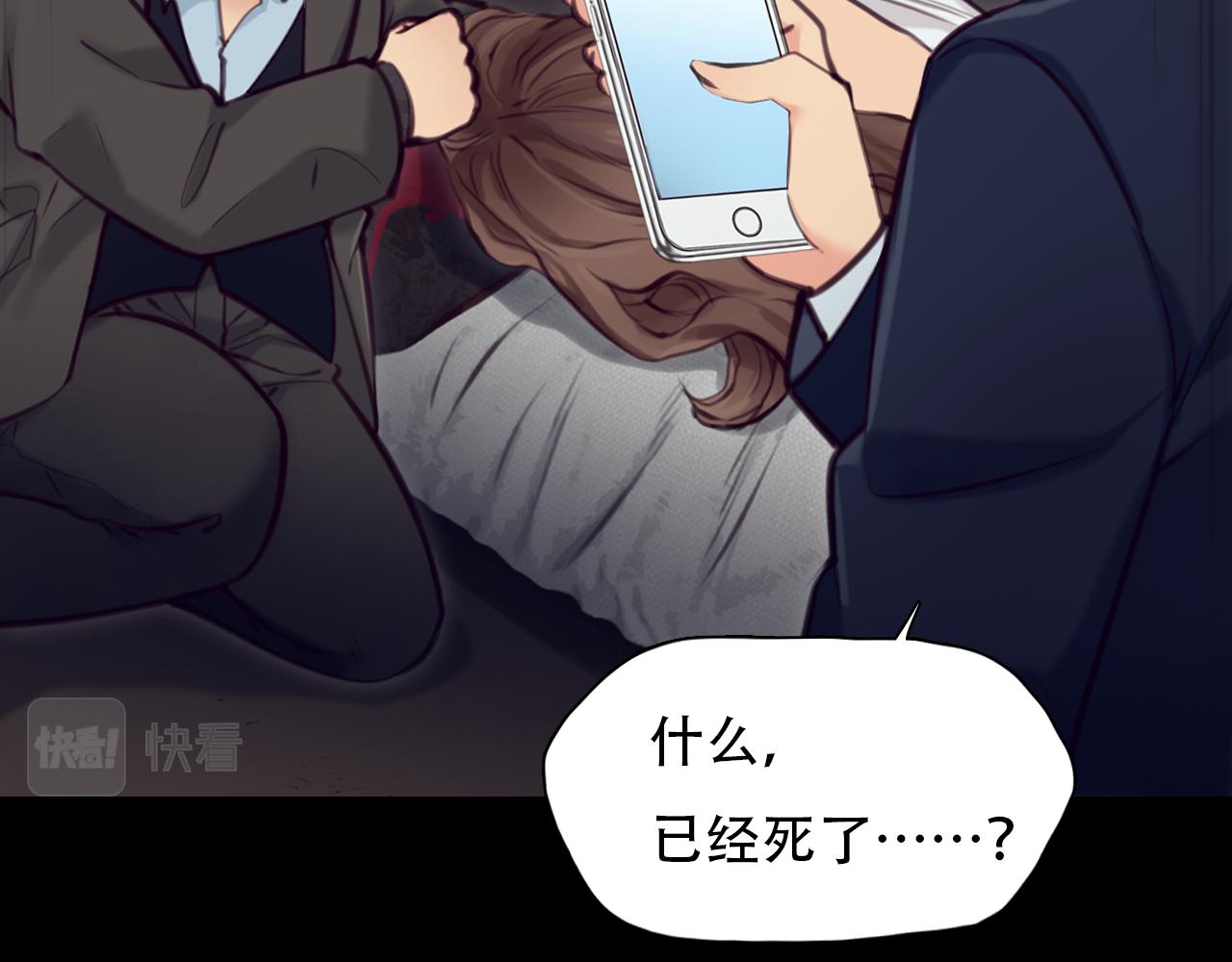 第66话  最后的影像33