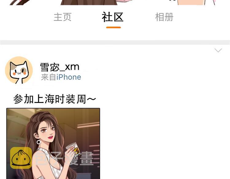 第28话 友情协助69