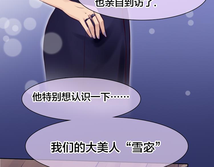 第13话 巧遇7