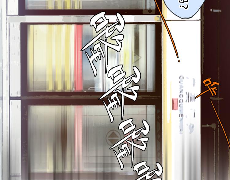 第20话  单身狗25