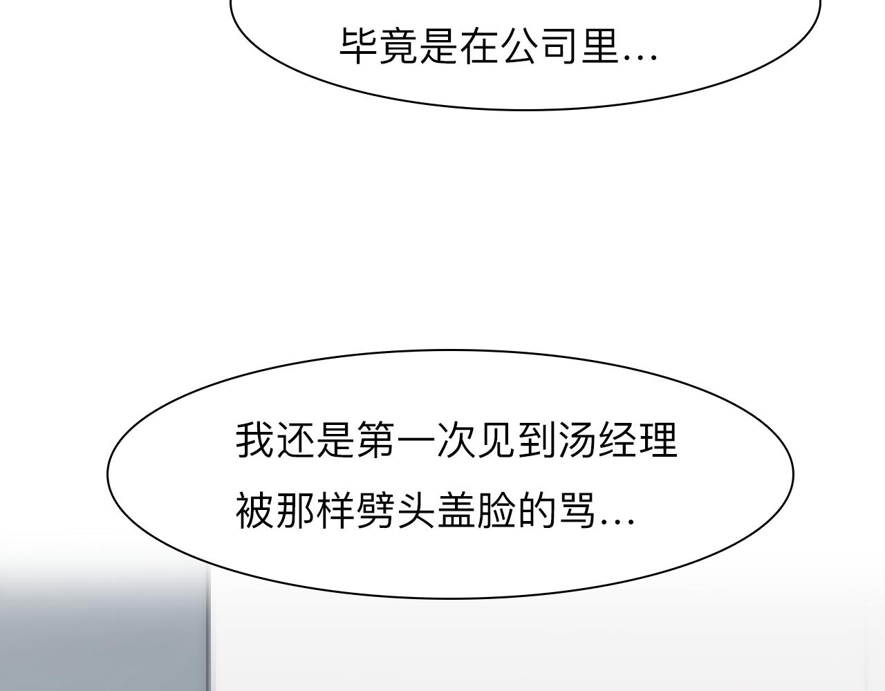 第72话  我们的目标是——35