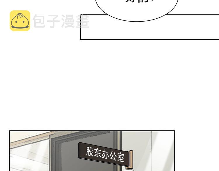 第18话 无法实现的梦想76