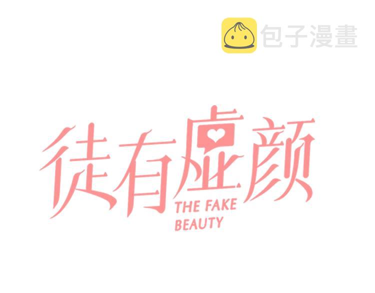 第15话 雪宓本人？9