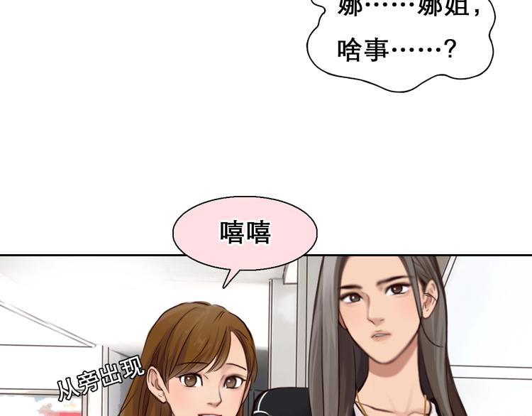 第40话 自曝72