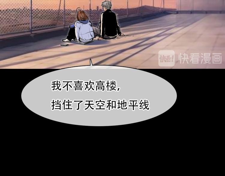 第11话 清醒50