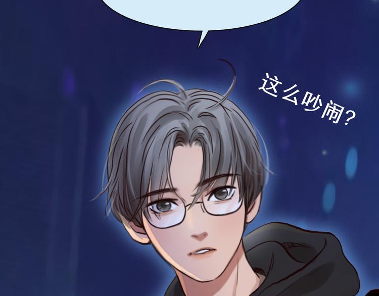 第3话 突发事件！76