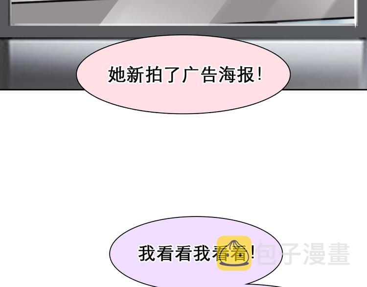 第40话 自曝28
