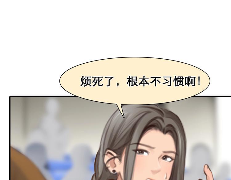 第30话 改变25