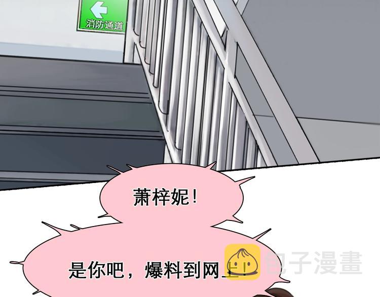 第13话 徒有虚颜49
