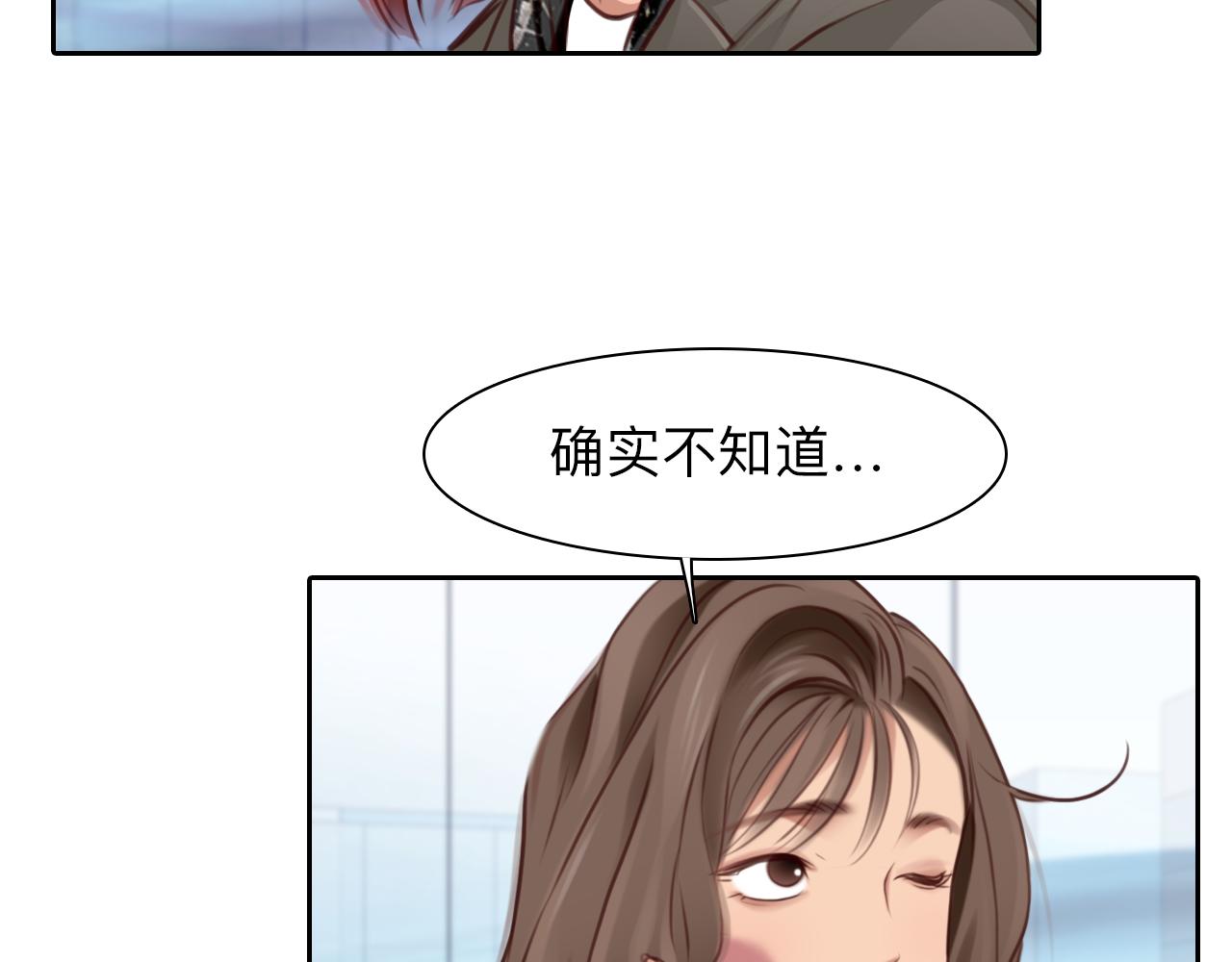 第72话  我们的目标是——49