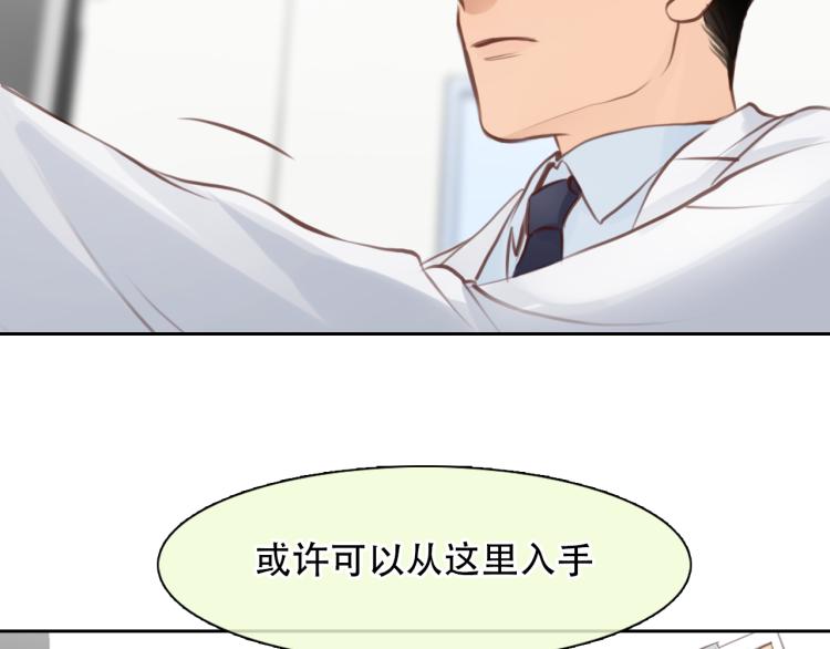 第56话 网页无法显示47