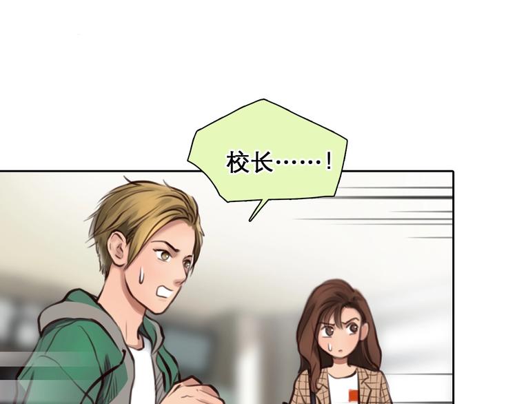 第46话 反转31