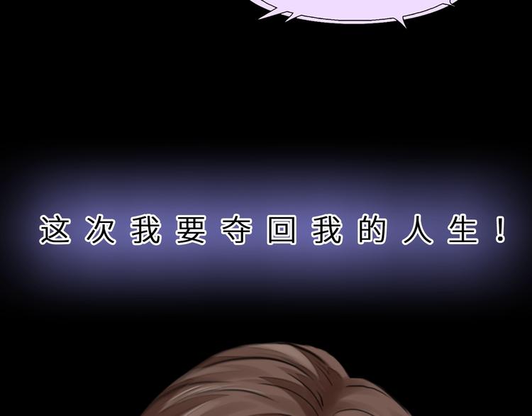 第二季 强势回归 逆风翻盘50