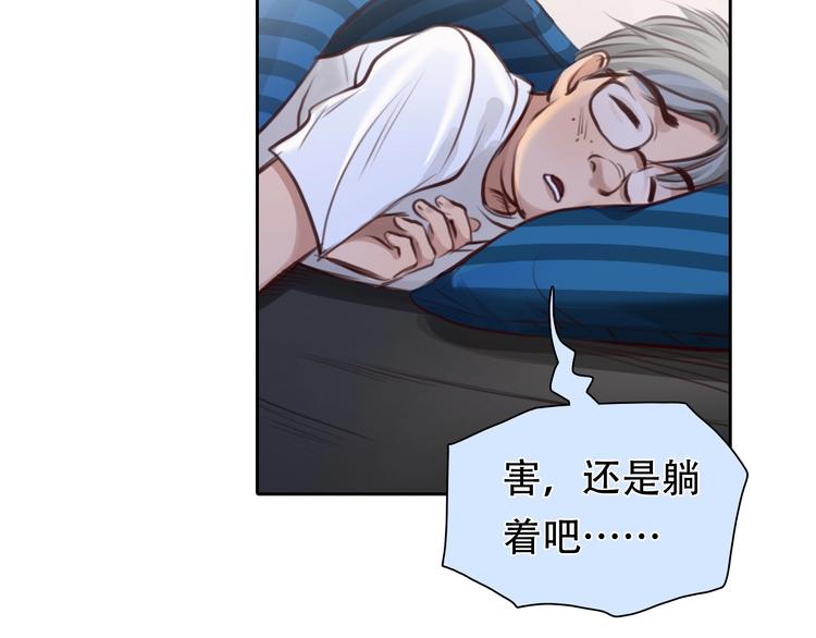 第37话  改变我的你19