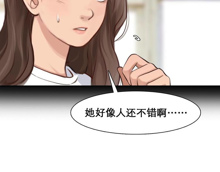 第40话 自曝10
