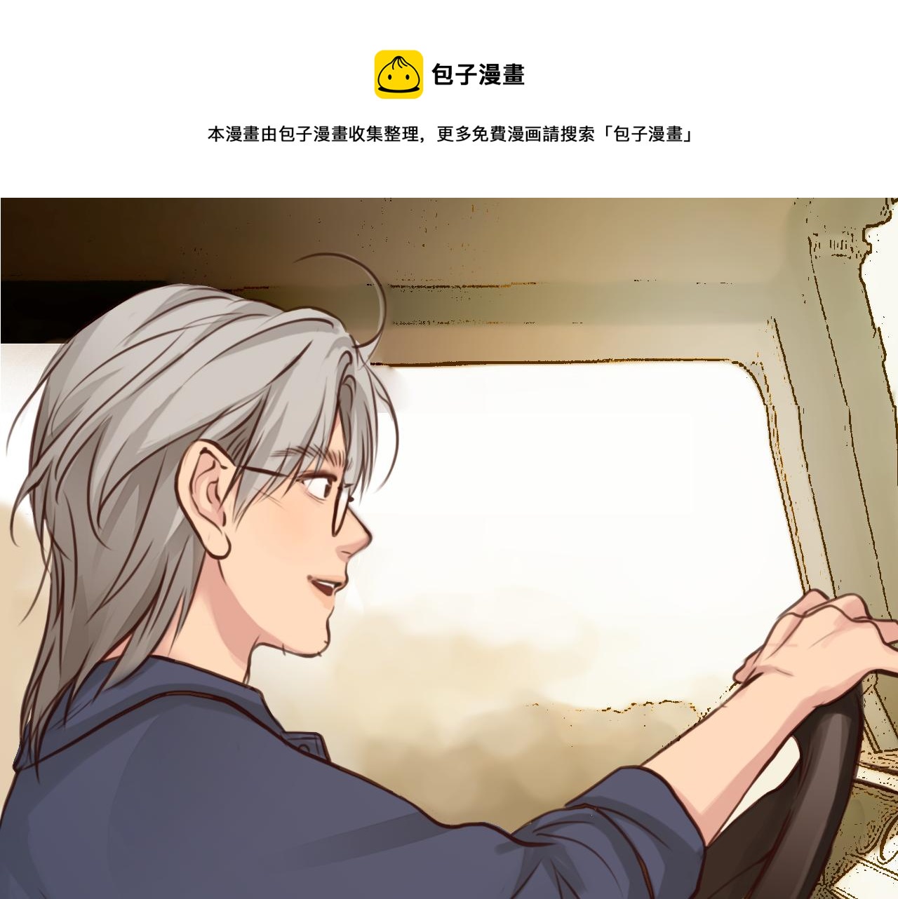 第74话  大漠，我来了36