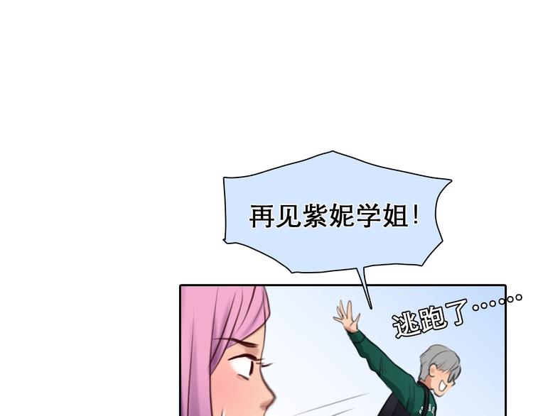 第38话 风波再起85