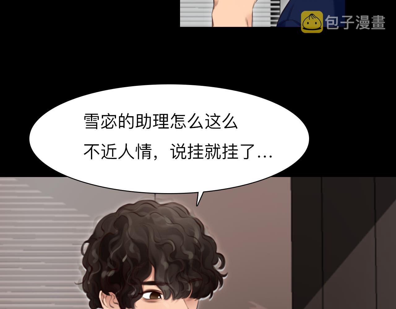 番外2 管中窥豹40