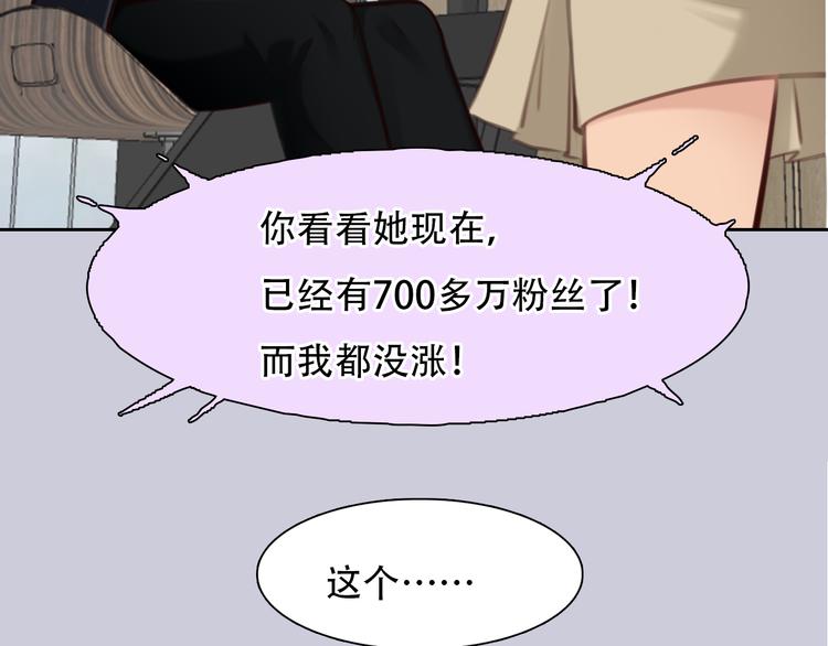 第45话 神秘来客5