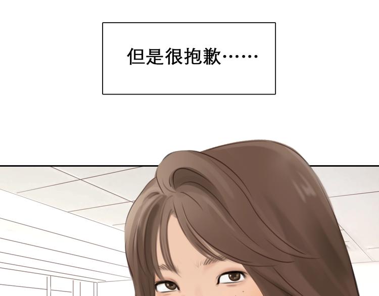 第0+1话 虚拟尤物74